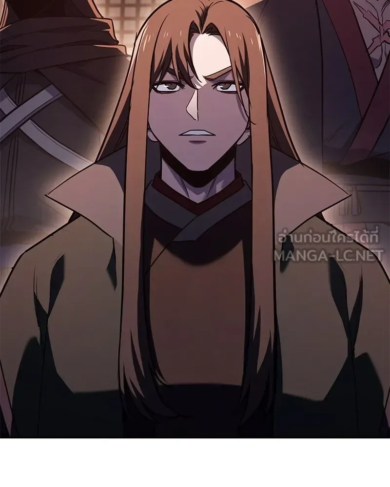I Reincarnated As The Crazed Heir เกิดอีกทีเป็นว่าที่ประมุขลัทธิมาร ตอนที่ 147 หน้า 153