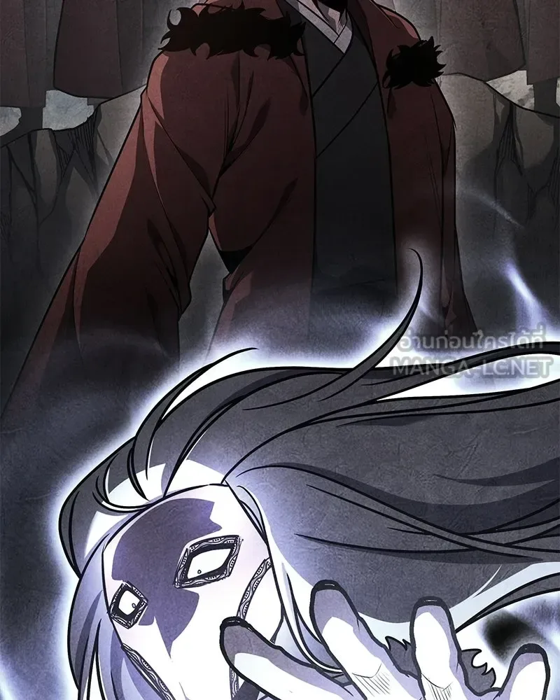 I Reincarnated As The Crazed Heir เกิดอีกทีเป็นว่าที่ประมุขลัทธิมาร ตอนที่ 147 หน้า 156