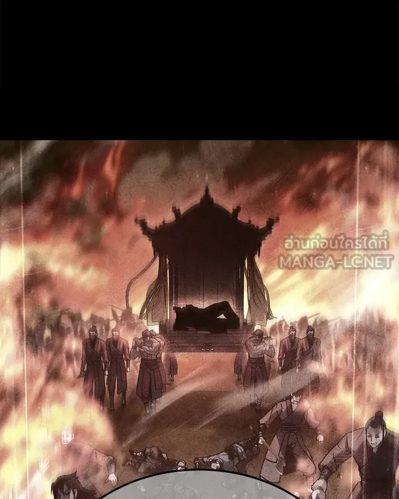 I Reincarnated As The Crazed Heir เกิดอีกทีเป็นว่าที่ประมุขลัทธิมาร ตอนที่ 147 หน้า 183