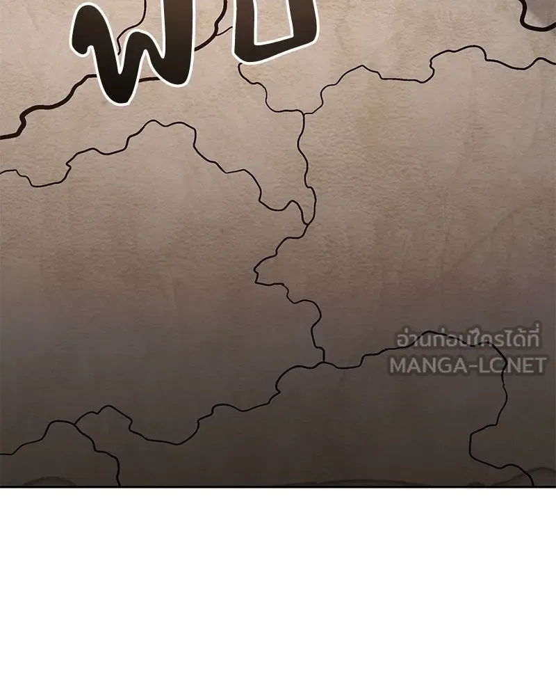 I Reincarnated As The Crazed Heir เกิดอีกทีเป็นว่าที่ประมุขลัทธิมาร ตอนที่ 147 หน้า 186