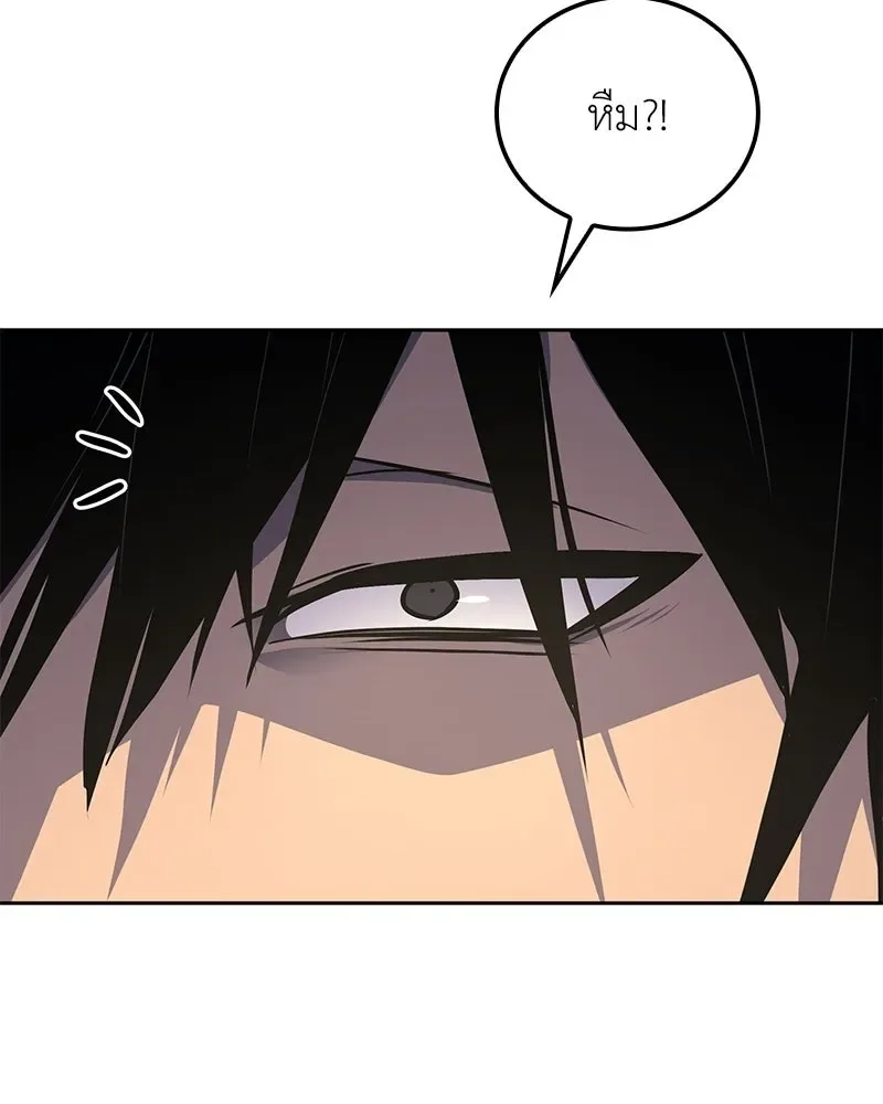 I Reincarnated As The Crazed Heir เกิดอีกทีเป็นว่าที่ประมุขลัทธิมาร ตอนที่ 147 หน้า 23
