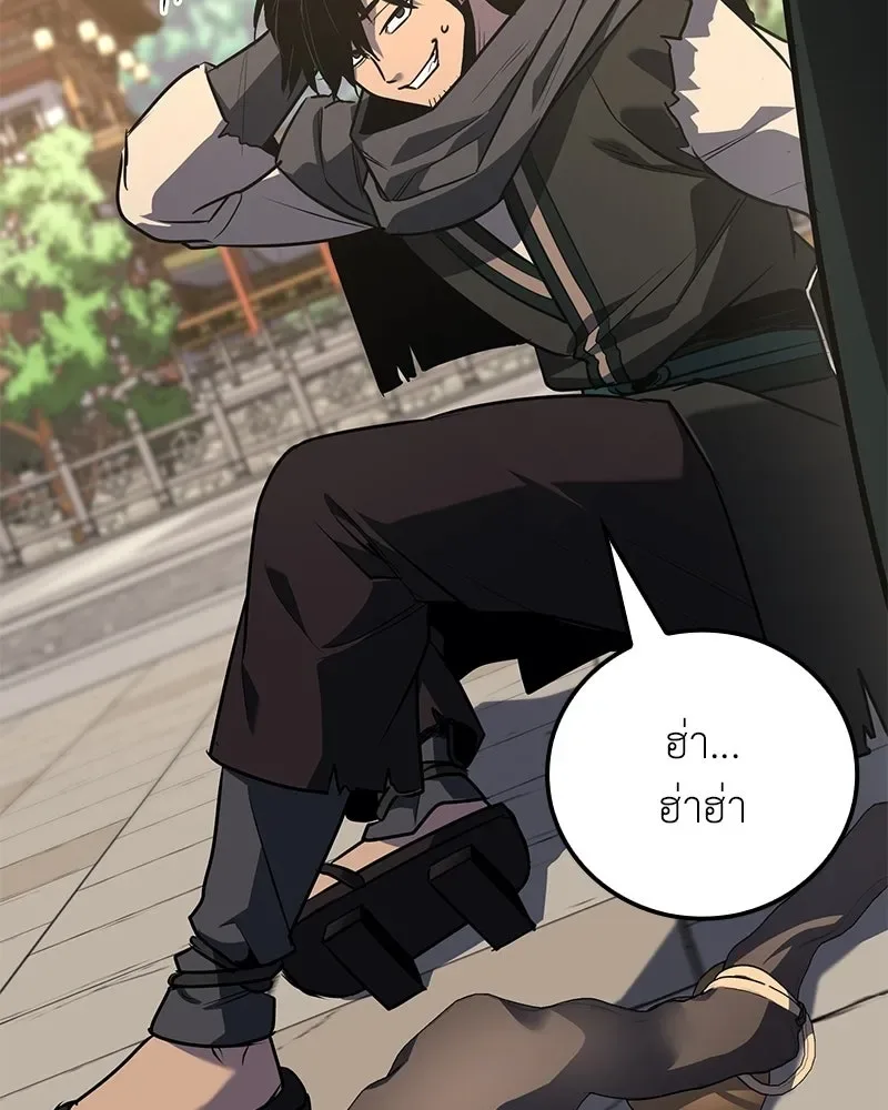 I Reincarnated As The Crazed Heir เกิดอีกทีเป็นว่าที่ประมุขลัทธิมาร ตอนที่ 147 หน้า 25