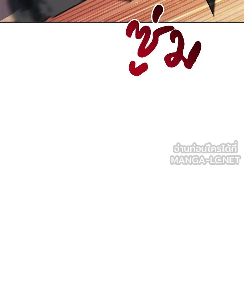 I Reincarnated As The Crazed Heir เกิดอีกทีเป็นว่าที่ประมุขลัทธิมาร ตอนที่ 147 หน้า 30
