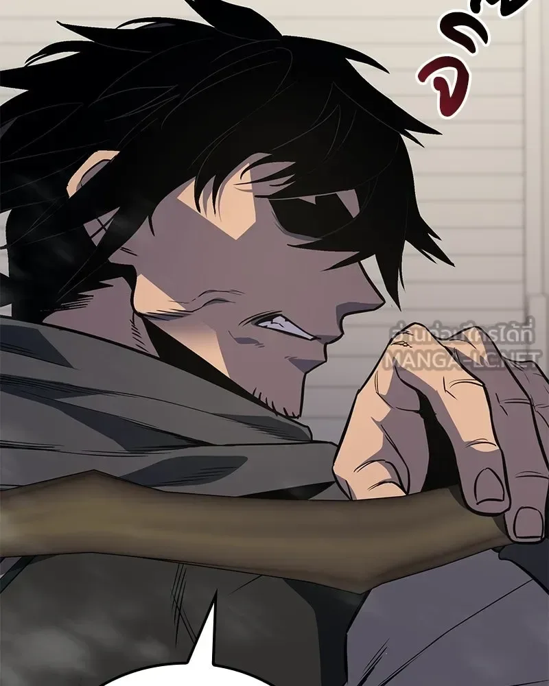 I Reincarnated As The Crazed Heir เกิดอีกทีเป็นว่าที่ประมุขลัทธิมาร ตอนที่ 147 หน้า 39