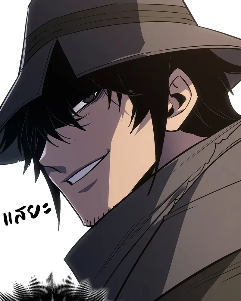 I Reincarnated As The Crazed Heir เกิดอีกทีเป็นว่าที่ประมุขลัทธิมาร ตอนที่ 147 หน้า 64