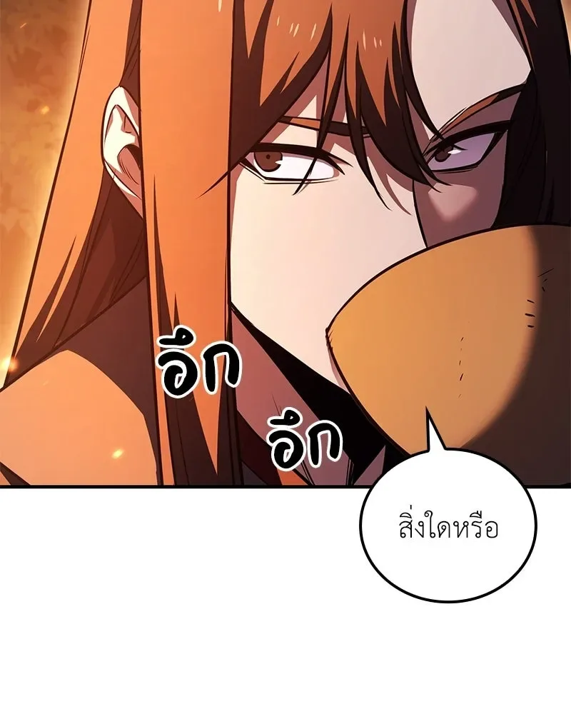 I Reincarnated As The Crazed Heir เกิดอีกทีเป็นว่าที่ประมุขลัทธิมาร ตอนที่ 147 หน้า 77