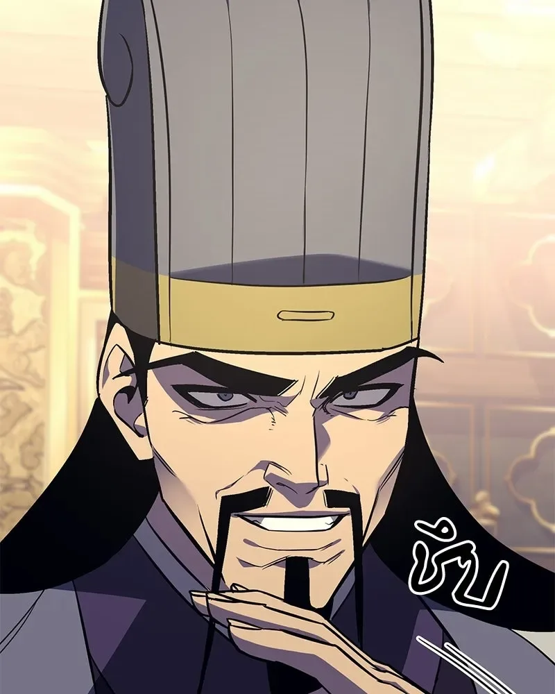 I Reincarnated As The Crazed Heir เกิดอีกทีเป็นว่าที่ประมุขลัทธิมาร ตอนที่ 148 หน้า 10
