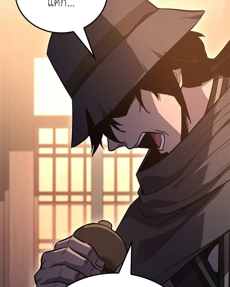 I Reincarnated As The Crazed Heir เกิดอีกทีเป็นว่าที่ประมุขลัทธิมาร ตอนที่ 148 หน้า 109