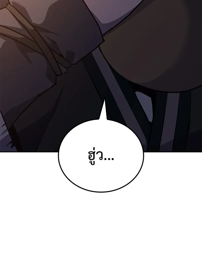 I Reincarnated As The Crazed Heir เกิดอีกทีเป็นว่าที่ประมุขลัทธิมาร ตอนที่ 148 หน้า 155