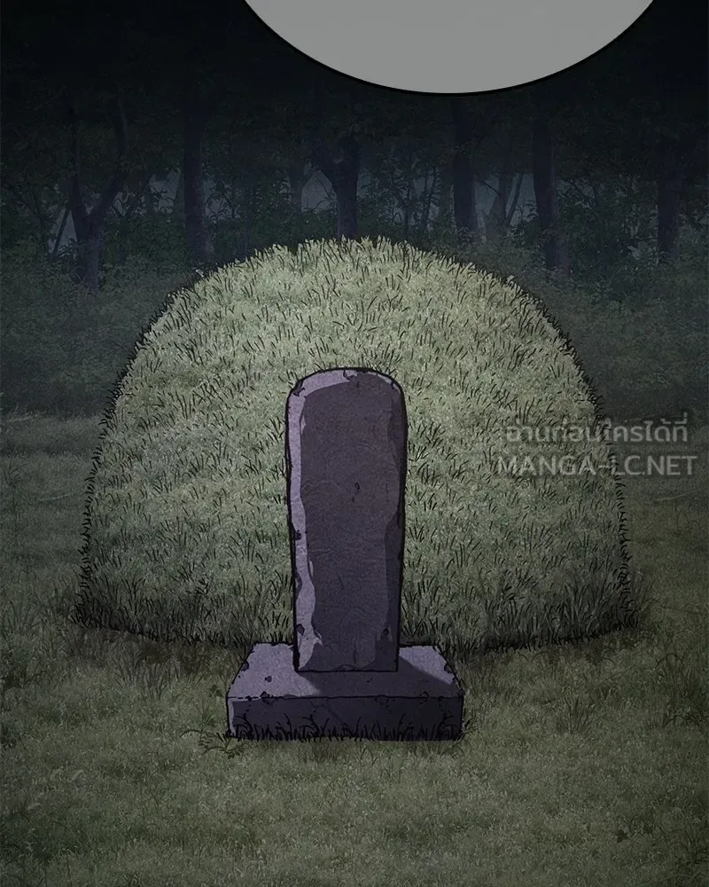 I Reincarnated As The Crazed Heir เกิดอีกทีเป็นว่าที่ประมุขลัทธิมาร ตอนที่ 148 หน้า 162