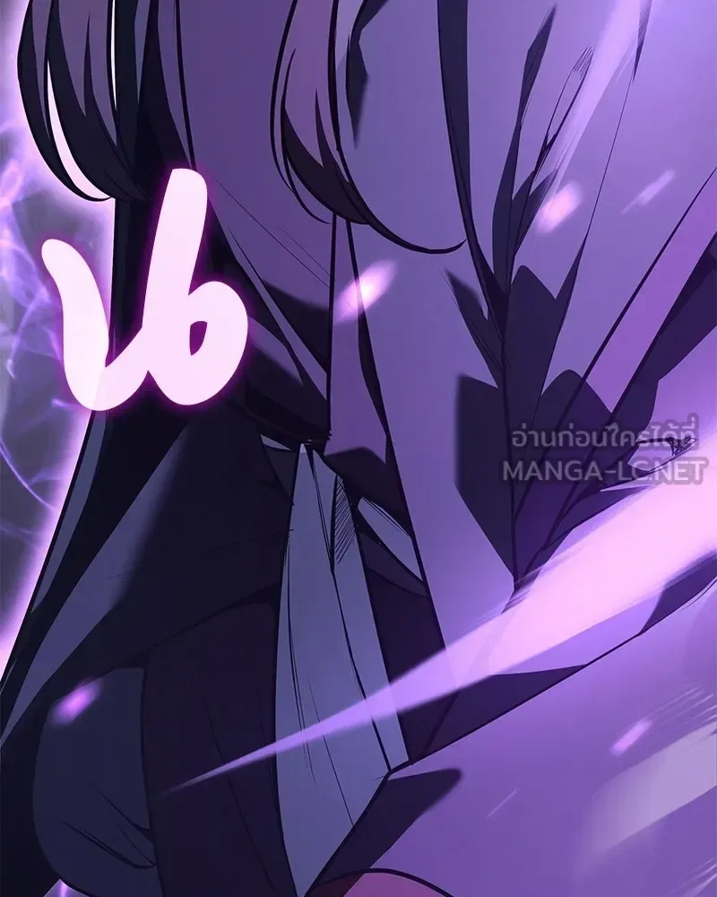 I Reincarnated As The Crazed Heir เกิดอีกทีเป็นว่าที่ประมุขลัทธิมาร ตอนที่ 148 หน้า 225