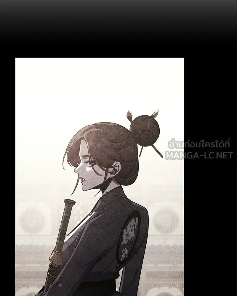 I Reincarnated As The Crazed Heir เกิดอีกทีเป็นว่าที่ประมุขลัทธิมาร ตอนที่ 148 หน้า 48