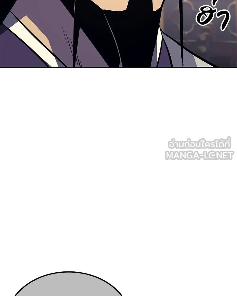 I Reincarnated As The Crazed Heir เกิดอีกทีเป็นว่าที่ประมุขลัทธิมาร ตอนที่ 148 หน้า 57