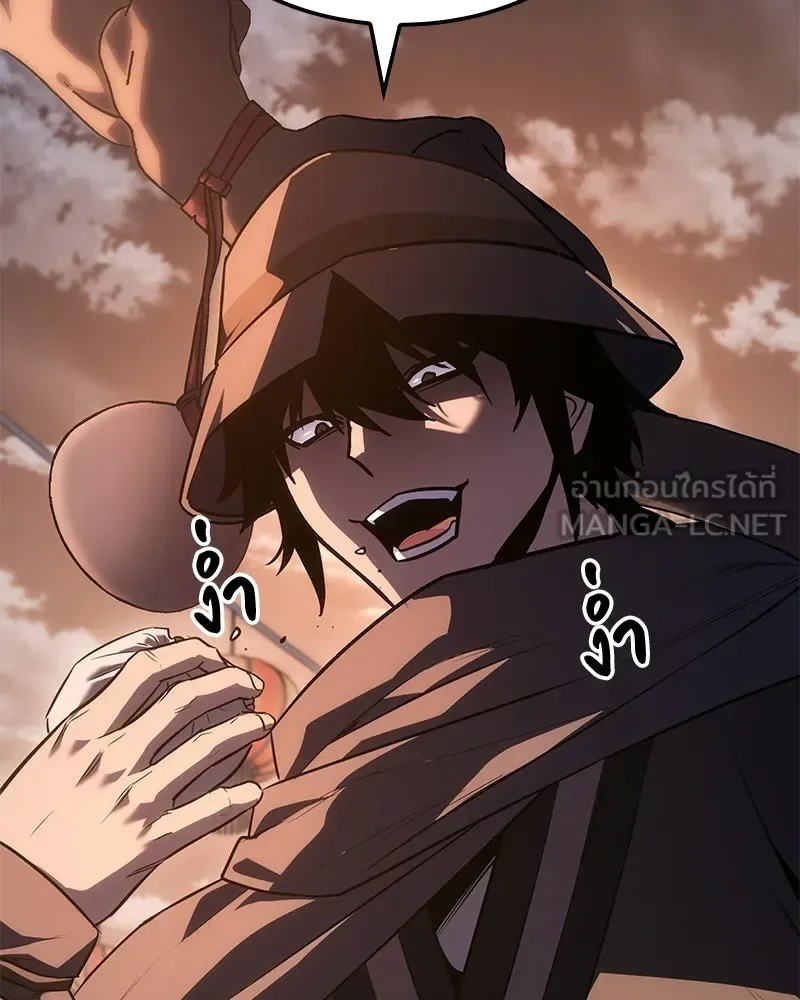 I Reincarnated As The Crazed Heir เกิดอีกทีเป็นว่าที่ประมุขลัทธิมาร ตอนที่ 148 หน้า 81