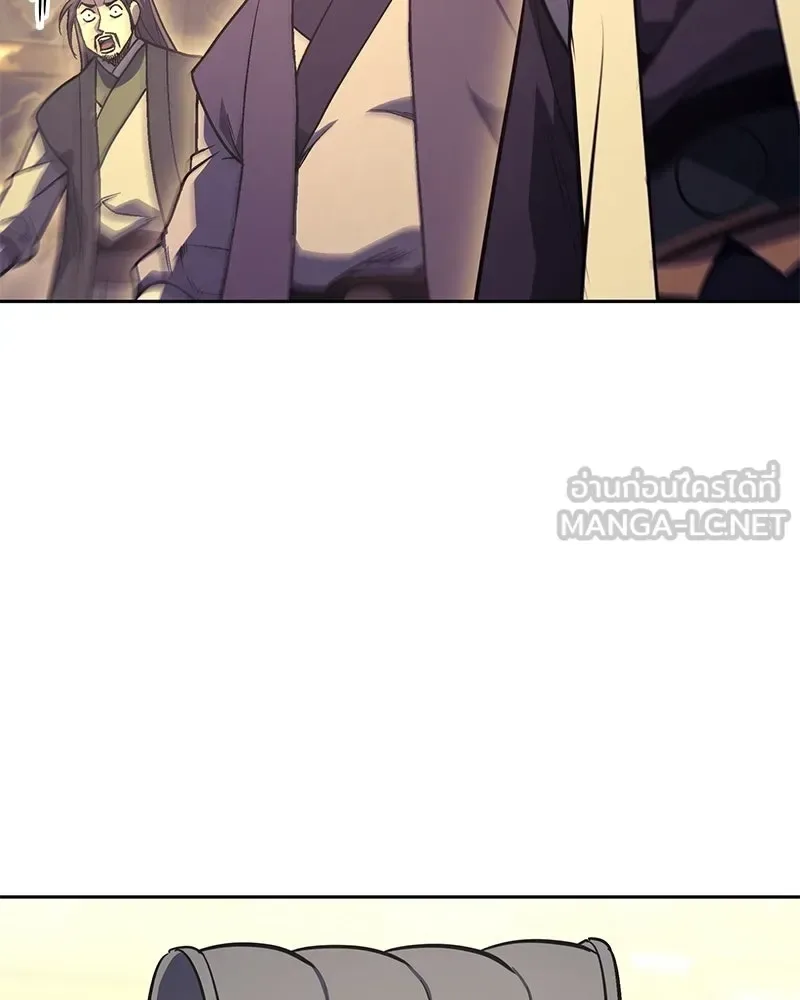 I Reincarnated As The Crazed Heir เกิดอีกทีเป็นว่าที่ประมุขลัทธิมาร ตอนที่ 148 หน้า 9