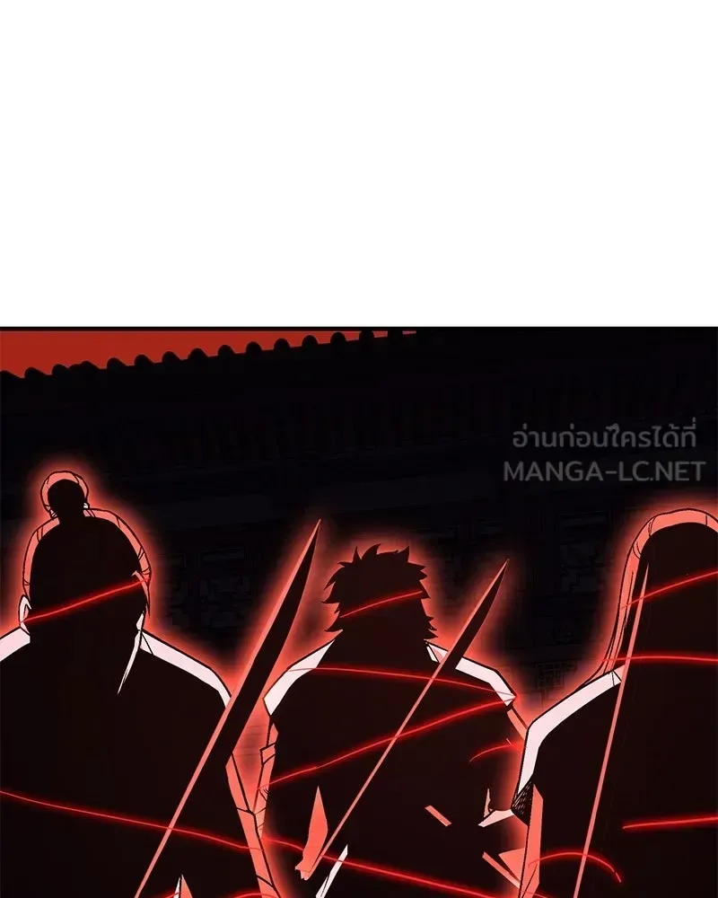 I Reincarnated As The Crazed Heir เกิดอีกทีเป็นว่าที่ประมุขลัทธิมาร ตอนที่ 149 หน้า 123