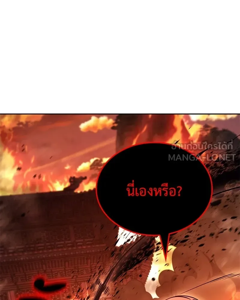 I Reincarnated As The Crazed Heir เกิดอีกทีเป็นว่าที่ประมุขลัทธิมาร ตอนที่ 149 หน้า 156