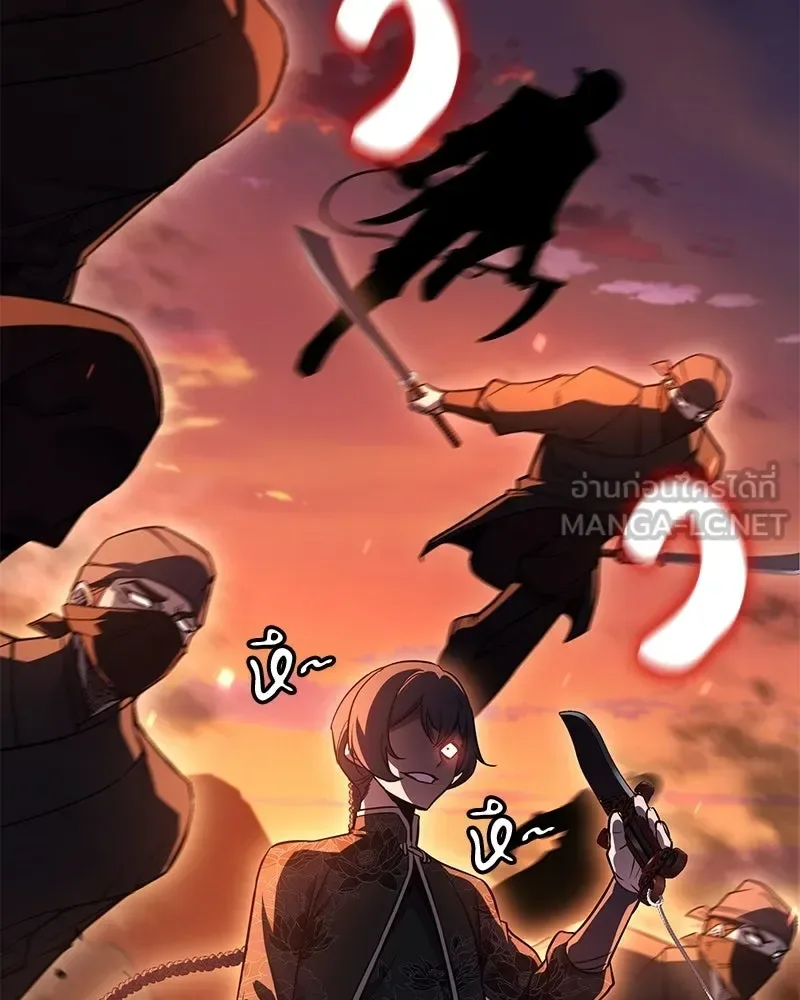 I Reincarnated As The Crazed Heir เกิดอีกทีเป็นว่าที่ประมุขลัทธิมาร ตอนที่ 149 หน้า 162