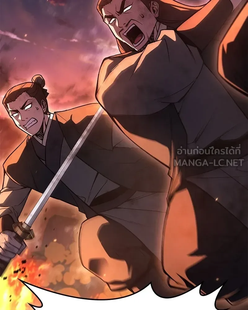 I Reincarnated As The Crazed Heir เกิดอีกทีเป็นว่าที่ประมุขลัทธิมาร ตอนที่ 149 หน้า 174
