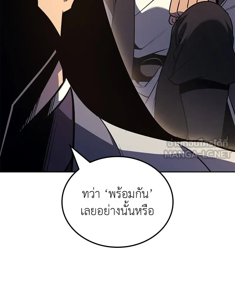 I Reincarnated As The Crazed Heir เกิดอีกทีเป็นว่าที่ประมุขลัทธิมาร ตอนที่ 149 หน้า 228