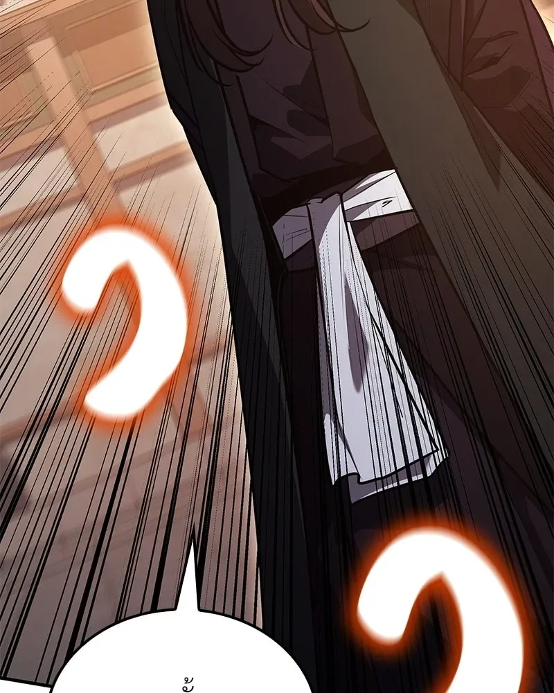 I Reincarnated As The Crazed Heir เกิดอีกทีเป็นว่าที่ประมุขลัทธิมาร ตอนที่ 149 หน้า 31