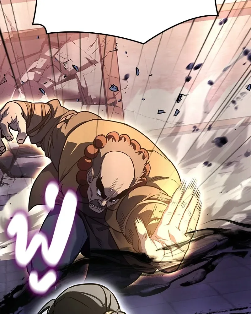 I Reincarnated As The Crazed Heir เกิดอีกทีเป็นว่าที่ประมุขลัทธิมาร ตอนที่ 149 หน้า 53