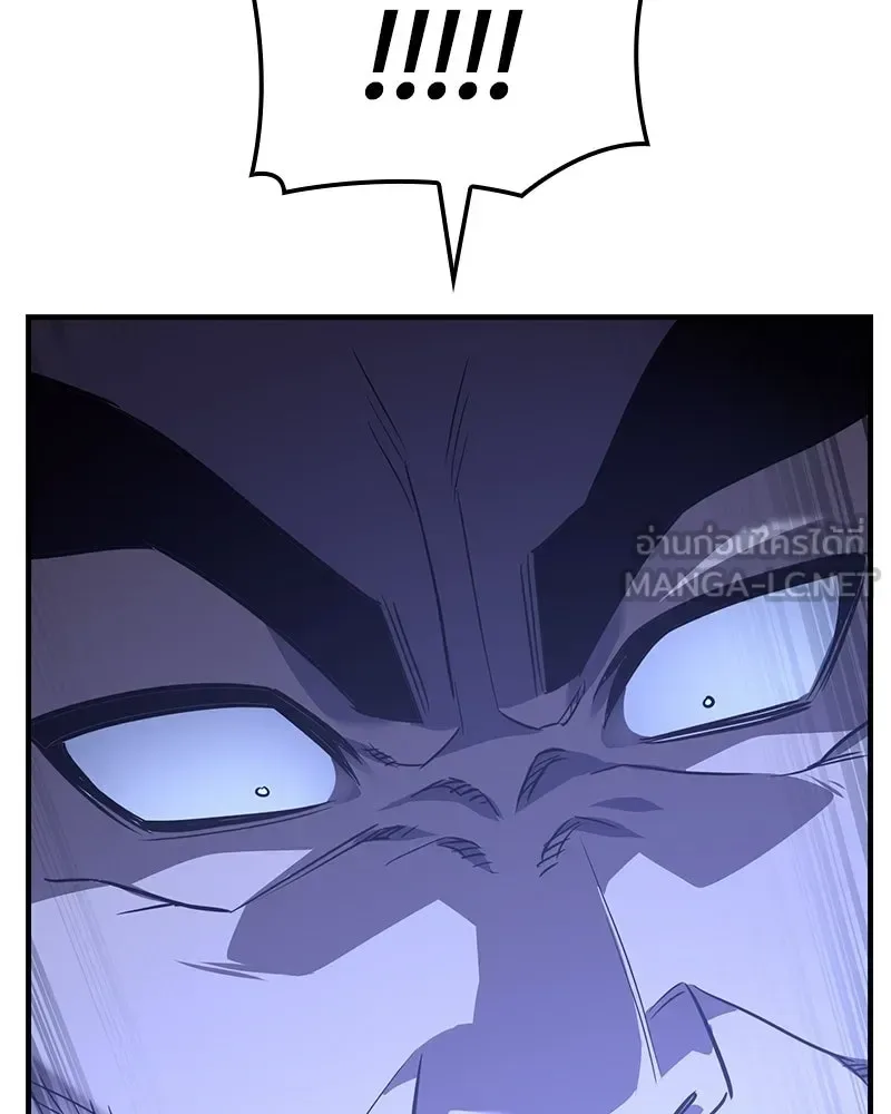 I Reincarnated As The Crazed Heir เกิดอีกทีเป็นว่าที่ประมุขลัทธิมาร ตอนที่ 149 หน้า 57