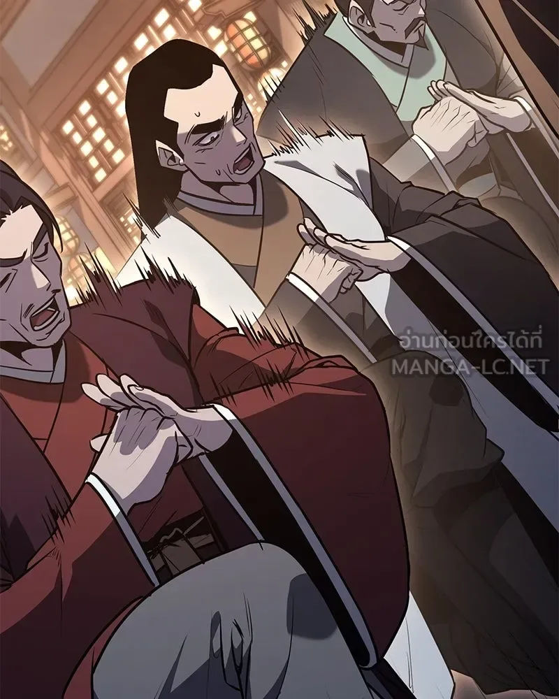I Reincarnated As The Crazed Heir เกิดอีกทีเป็นว่าที่ประมุขลัทธิมาร ตอนที่ 149 หน้า 81