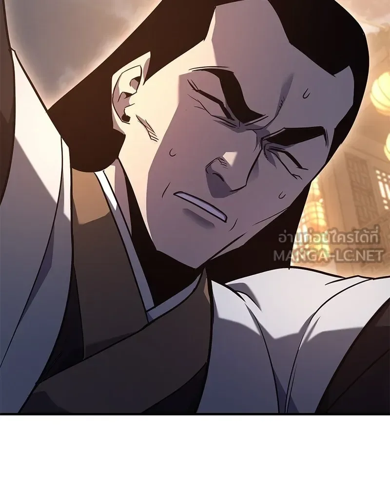 I Reincarnated As The Crazed Heir เกิดอีกทีเป็นว่าที่ประมุขลัทธิมาร ตอนที่ 149 หน้า 84
