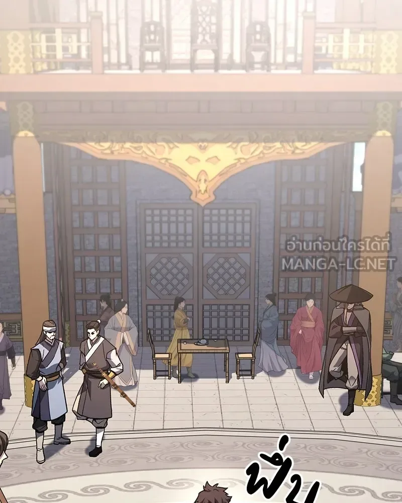 I Reincarnated As The Crazed Heir เกิดอีกทีเป็นว่าที่ประมุขลัทธิมาร ตอนที่ 150 หน้า 102