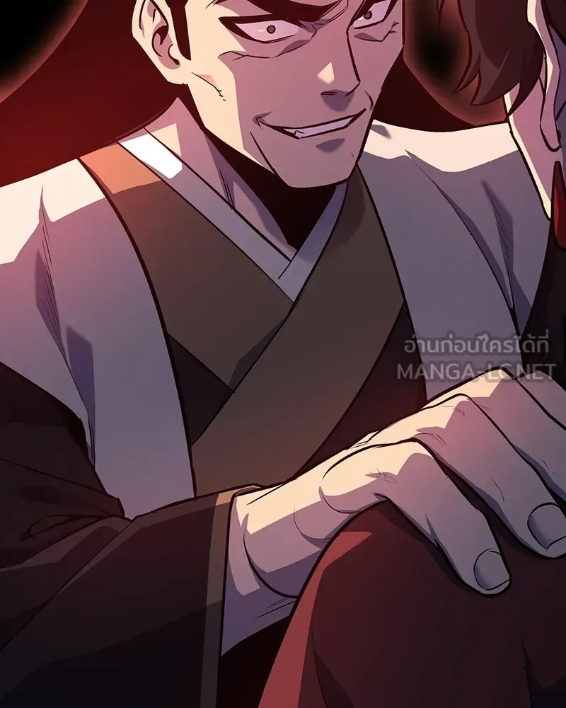 I Reincarnated As The Crazed Heir เกิดอีกทีเป็นว่าที่ประมุขลัทธิมาร ตอนที่ 150 หน้า 123