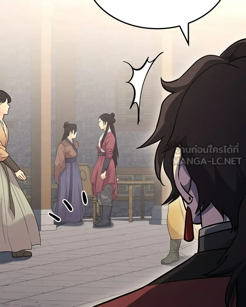I Reincarnated As The Crazed Heir เกิดอีกทีเป็นว่าที่ประมุขลัทธิมาร ตอนที่ 150 หน้า 144