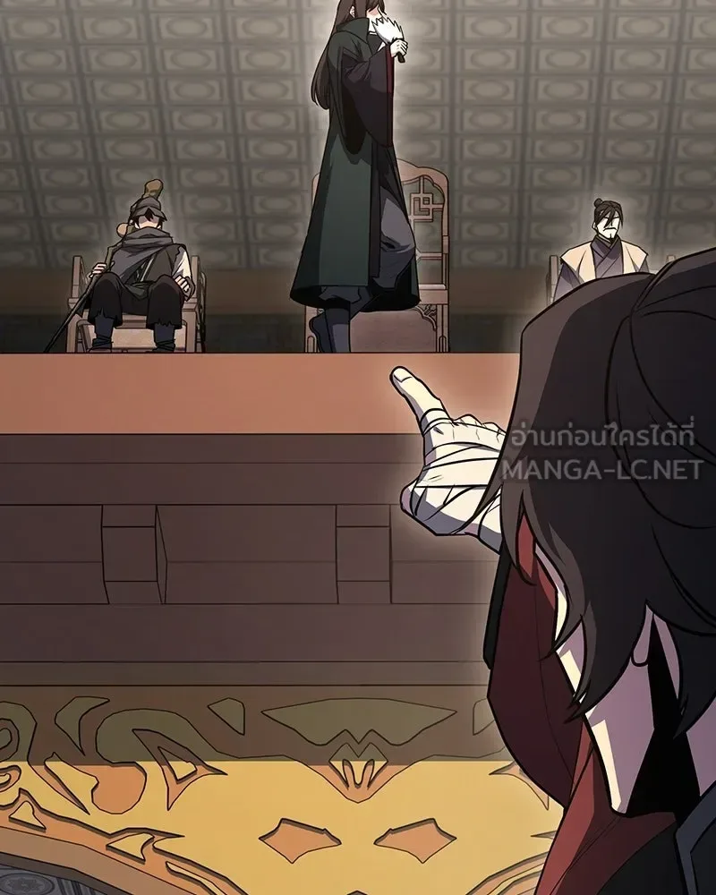 I Reincarnated As The Crazed Heir เกิดอีกทีเป็นว่าที่ประมุขลัทธิมาร ตอนที่ 150 หน้า 171