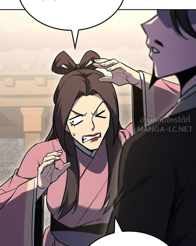 I Reincarnated As The Crazed Heir เกิดอีกทีเป็นว่าที่ประมุขลัทธิมาร ตอนที่ 150 หน้า 189