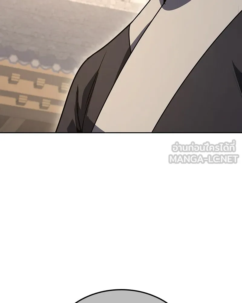 I Reincarnated As The Crazed Heir เกิดอีกทีเป็นว่าที่ประมุขลัทธิมาร ตอนที่ 150 หน้า 192