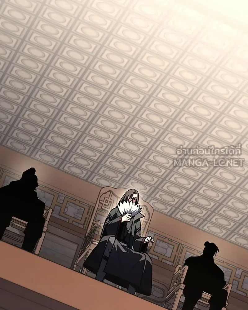 I Reincarnated As The Crazed Heir เกิดอีกทีเป็นว่าที่ประมุขลัทธิมาร ตอนที่ 150 หน้า 195