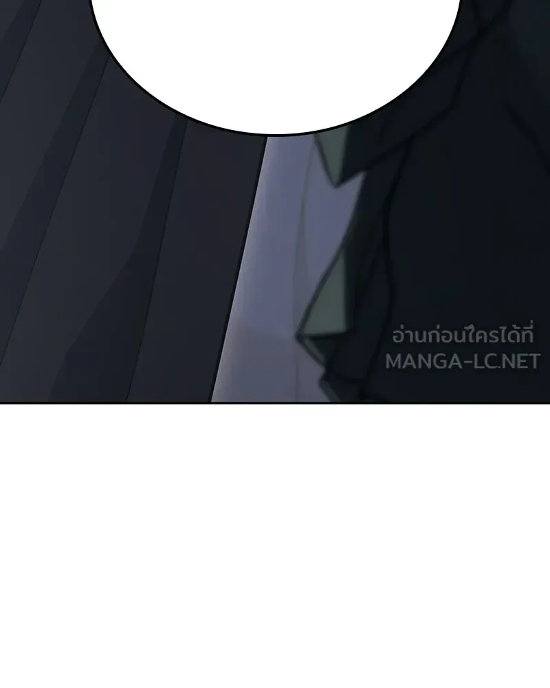 I Reincarnated As The Crazed Heir เกิดอีกทีเป็นว่าที่ประมุขลัทธิมาร ตอนที่ 150 หน้า 198