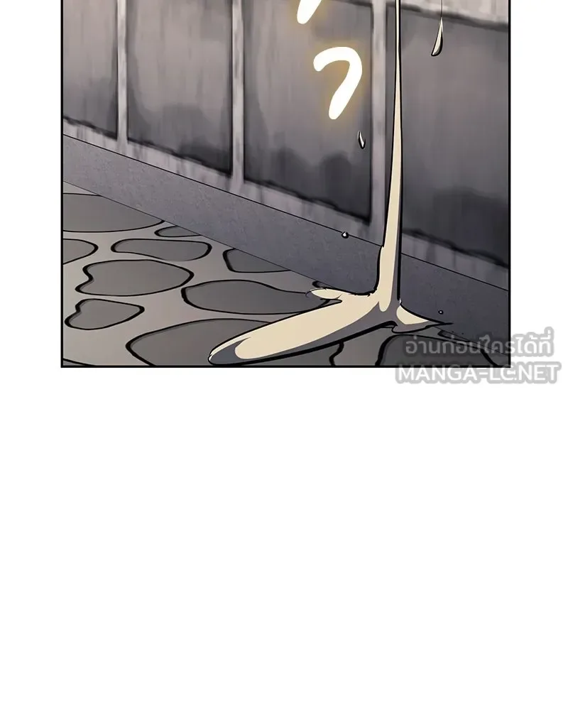 I Reincarnated As The Crazed Heir เกิดอีกทีเป็นว่าที่ประมุขลัทธิมาร ตอนที่ 150 หน้า 72