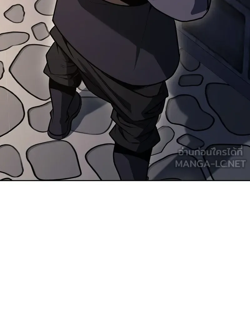 I Reincarnated As The Crazed Heir เกิดอีกทีเป็นว่าที่ประมุขลัทธิมาร ตอนที่ 150 หน้า 81