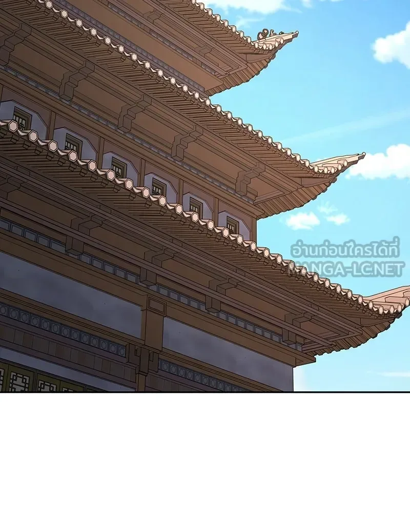 I Reincarnated As The Crazed Heir เกิดอีกทีเป็นว่าที่ประมุขลัทธิมาร ตอนที่ 150 หน้า 93