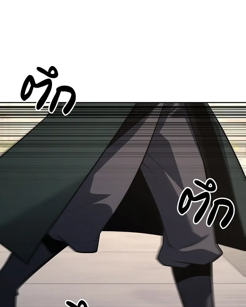 I Reincarnated As The Crazed Heir เกิดอีกทีเป็นว่าที่ประมุขลัทธิมาร ตอนที่ 151 หน้า 125