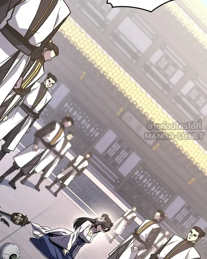 I Reincarnated As The Crazed Heir เกิดอีกทีเป็นว่าที่ประมุขลัทธิมาร ตอนที่ 151 หน้า 132