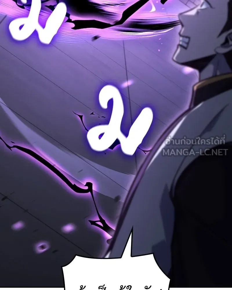 I Reincarnated As The Crazed Heir เกิดอีกทีเป็นว่าที่ประมุขลัทธิมาร ตอนที่ 151 หน้า 144