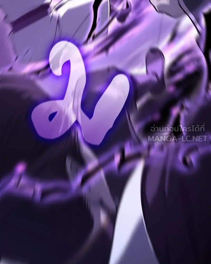 I Reincarnated As The Crazed Heir เกิดอีกทีเป็นว่าที่ประมุขลัทธิมาร ตอนที่ 151 หน้า 150