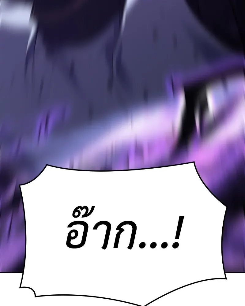 I Reincarnated As The Crazed Heir เกิดอีกทีเป็นว่าที่ประมุขลัทธิมาร ตอนที่ 151 หน้า 151