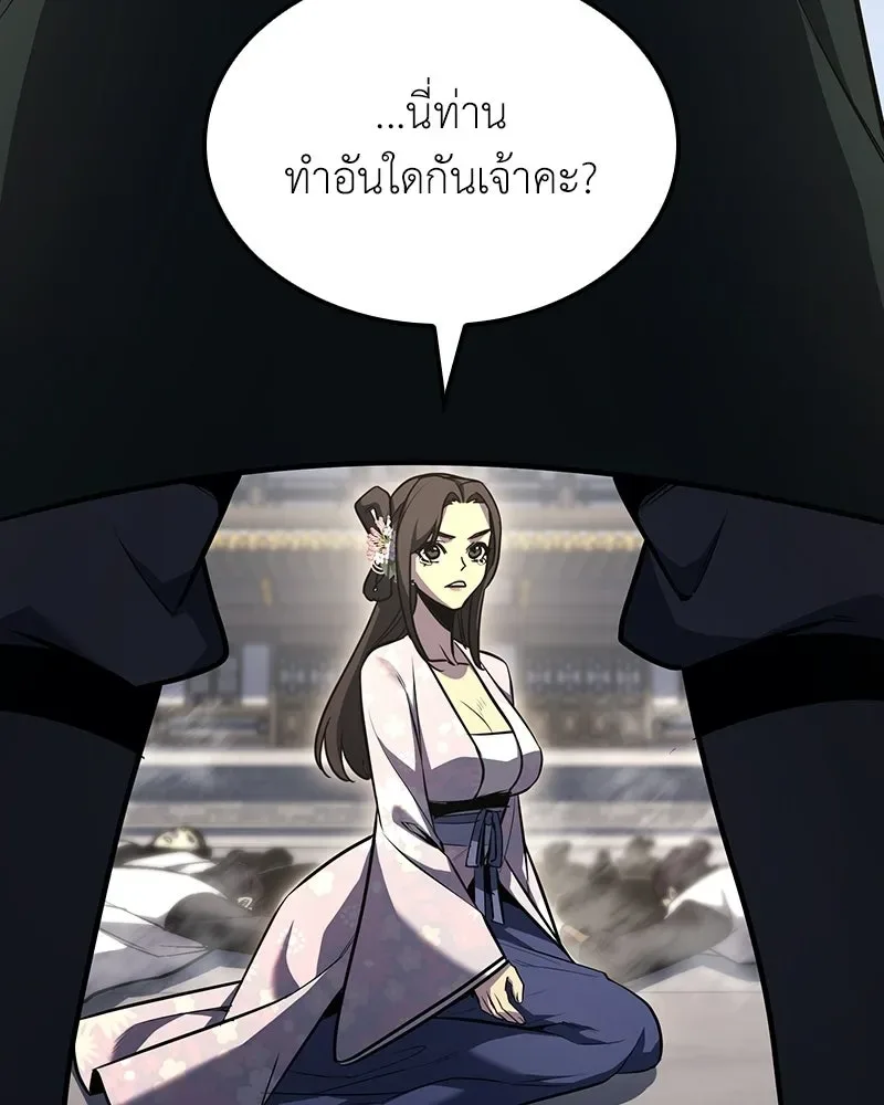 I Reincarnated As The Crazed Heir เกิดอีกทีเป็นว่าที่ประมุขลัทธิมาร ตอนที่ 151 หน้า 155