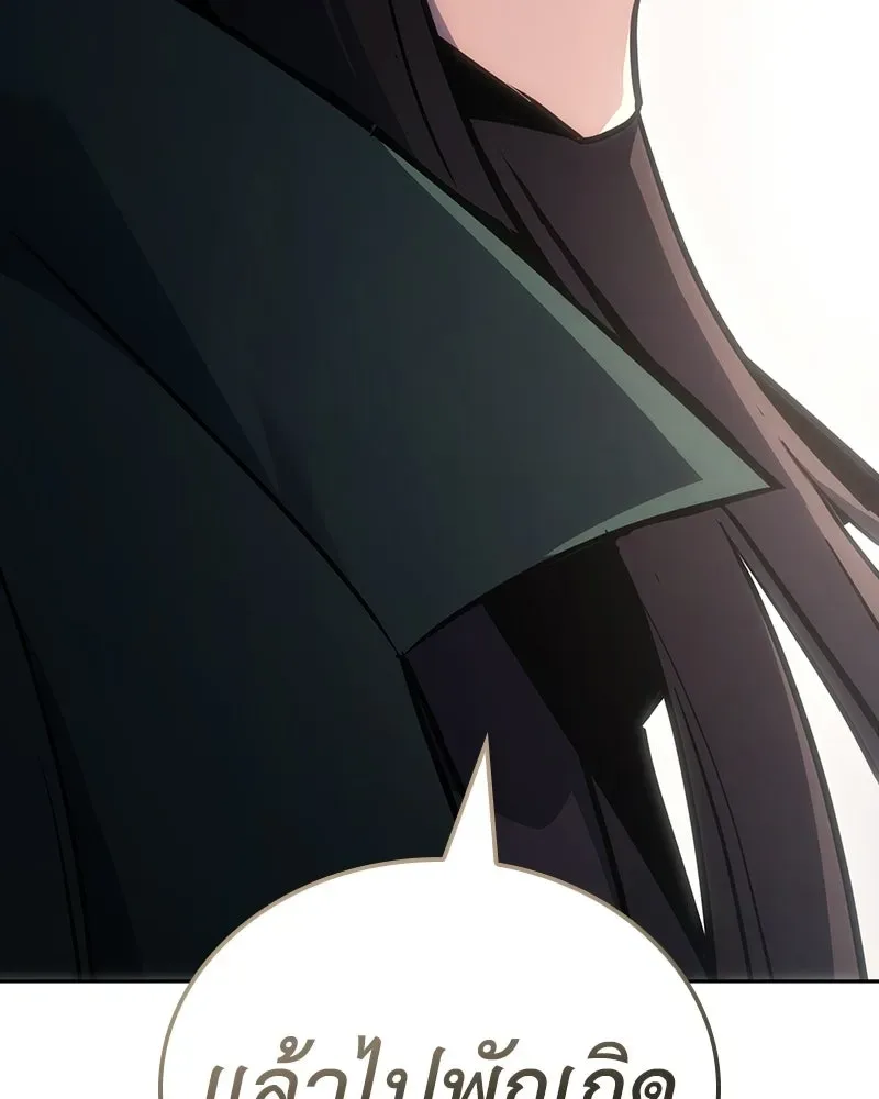 I Reincarnated As The Crazed Heir เกิดอีกทีเป็นว่าที่ประมุขลัทธิมาร ตอนที่ 151 หน้า 175