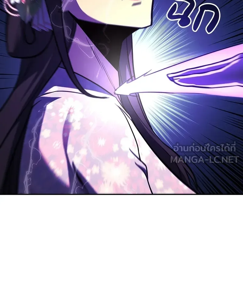I Reincarnated As The Crazed Heir เกิดอีกทีเป็นว่าที่ประมุขลัทธิมาร ตอนที่ 151 หน้า 177