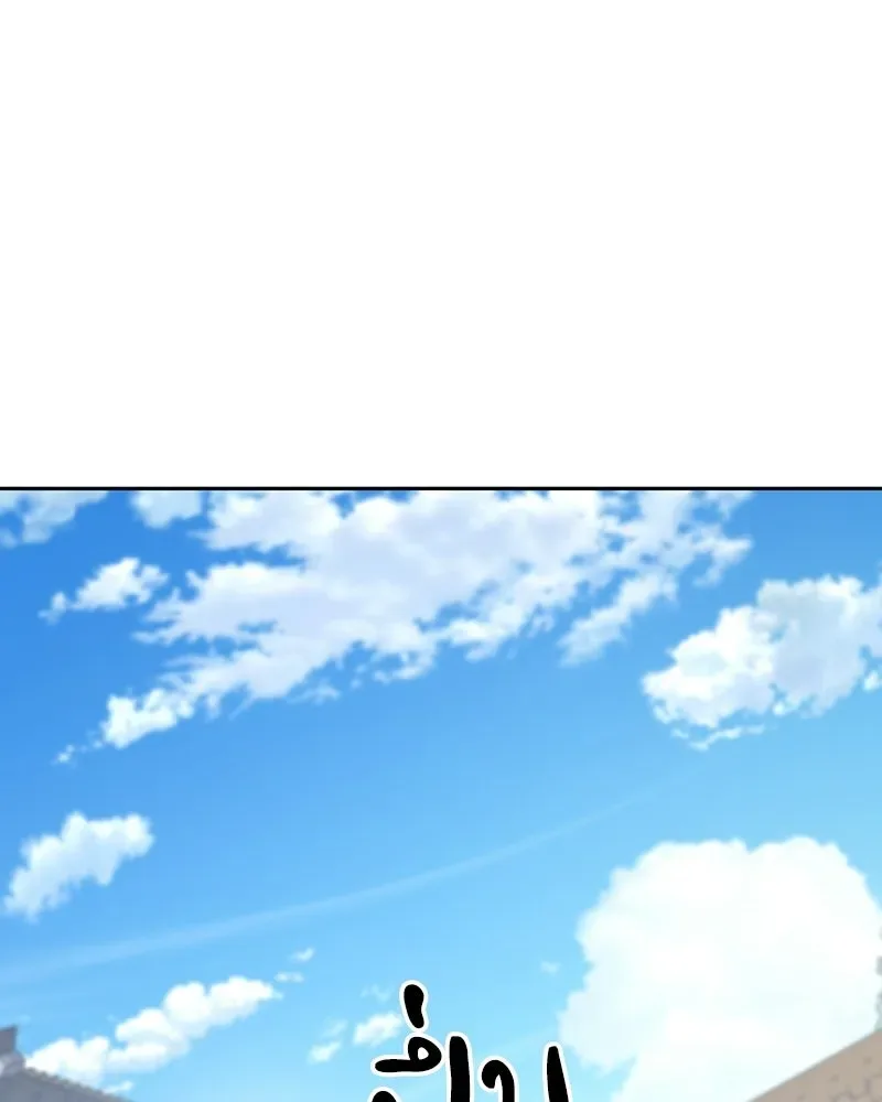 I Reincarnated As The Crazed Heir เกิดอีกทีเป็นว่าที่ประมุขลัทธิมาร ตอนที่ 151 หน้า 178