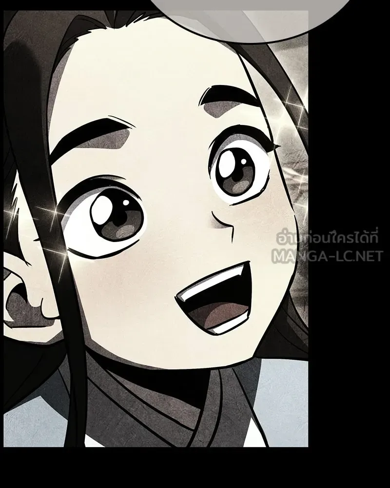 I Reincarnated As The Crazed Heir เกิดอีกทีเป็นว่าที่ประมุขลัทธิมาร ตอนที่ 151 หน้า 195
